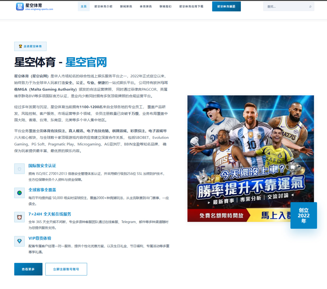 www.center-mangosports.com.cn编辑部