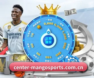 www.center-mangosports.com.cn APP 深度功能