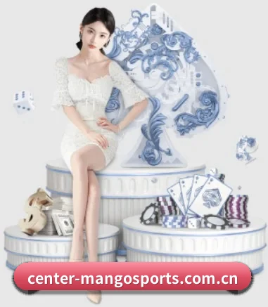 www.center-mangosports.com.cn APP 界面