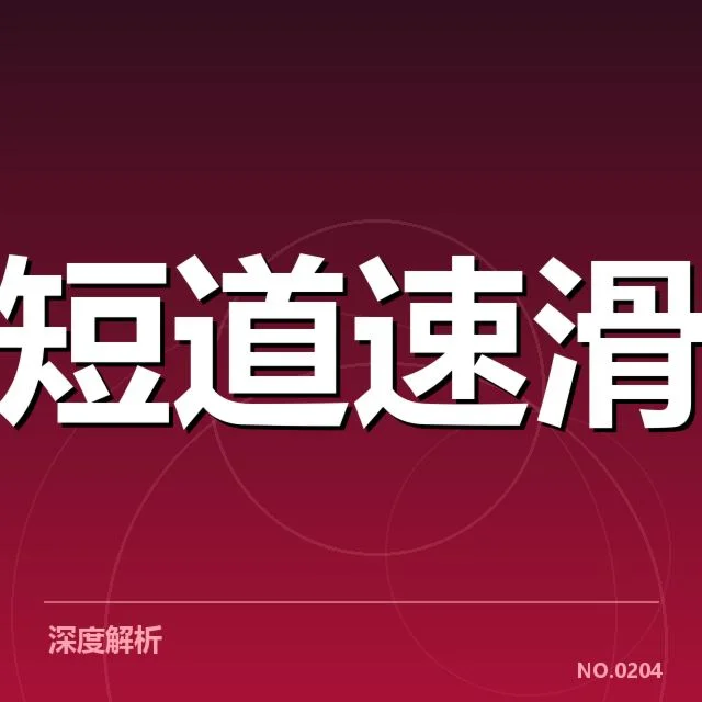 青训体系变革背后，足球俱乐部人才储备引发的疑问