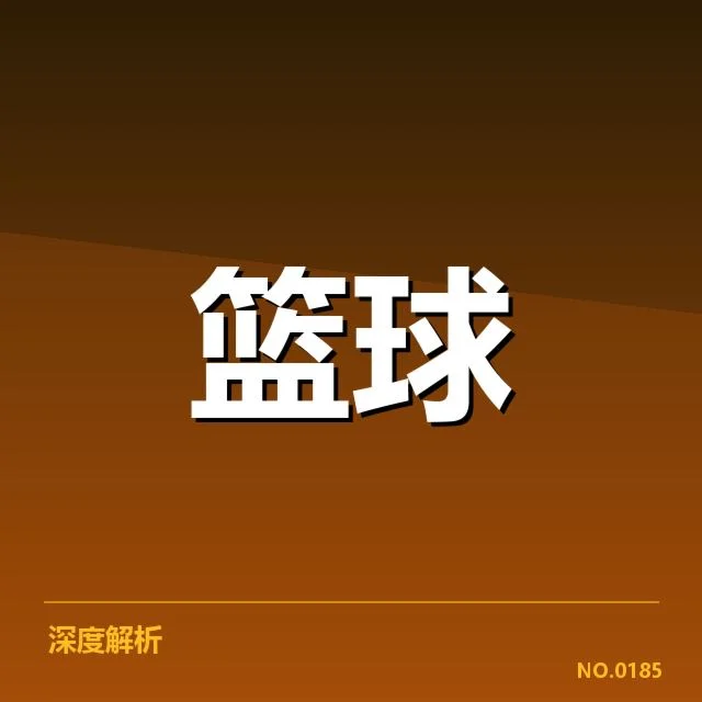 女篮亚洲杯球员交易：中国女篮阵容调整有何深意