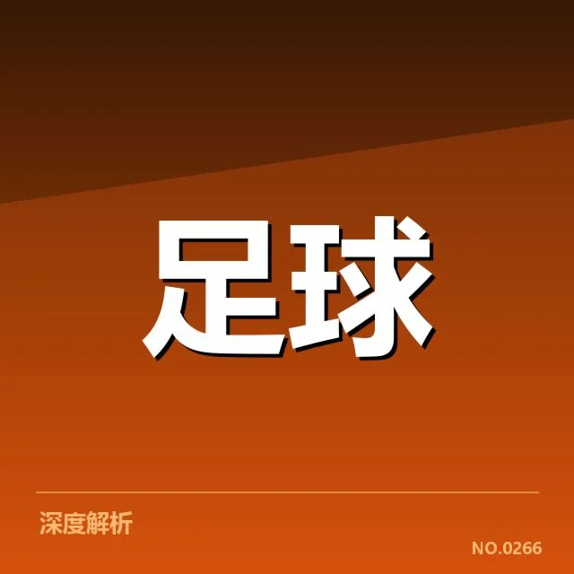 已确认世界杯亚洲区预选赛使用的主要场馆名单